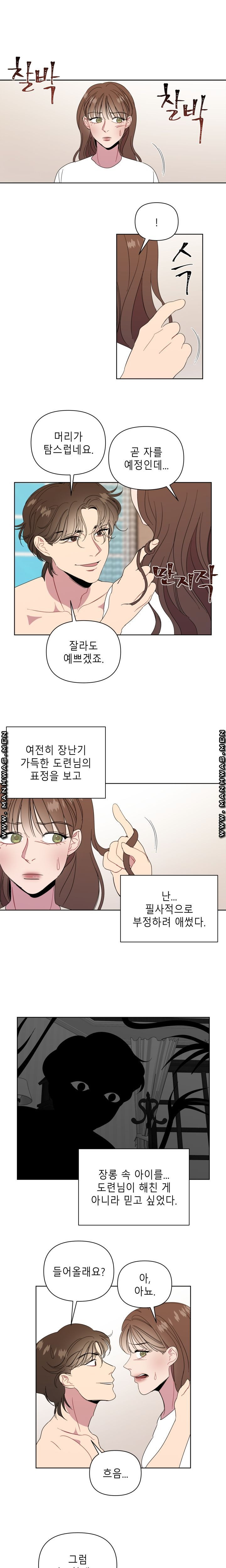 1630541021030eunr0ilb6ha.jpeg