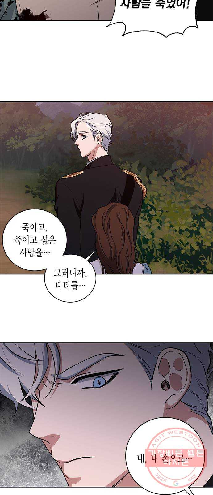 1632104355323gusmoaelxo.jpeg