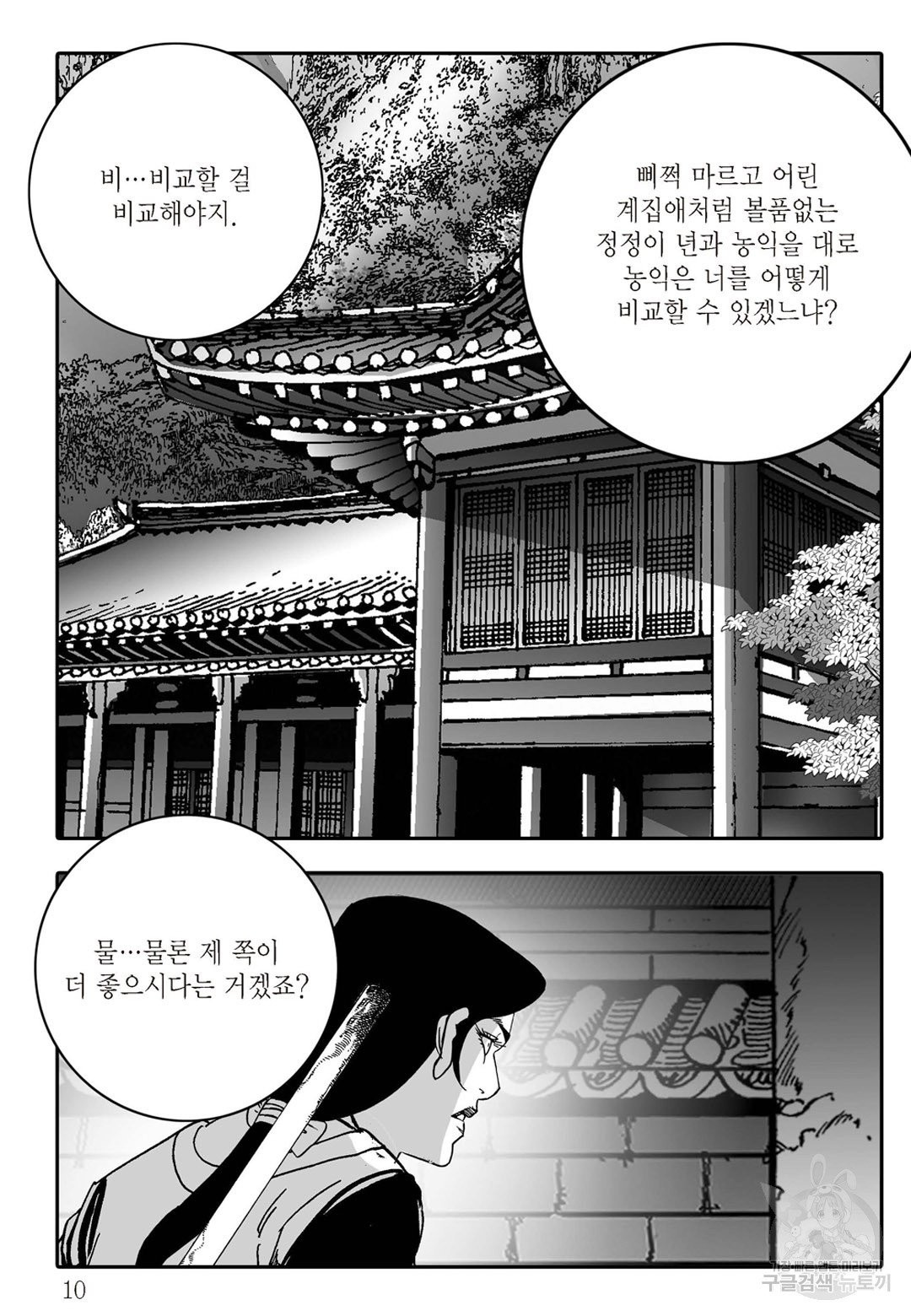 1632101275801x1m7932wnb.jpeg