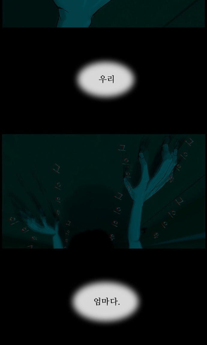 16326254955351wickcq8xwp.jpeg
