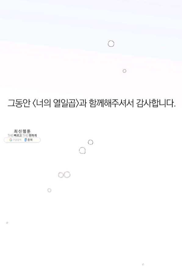 16329670294557o9xr9yq38s.jpeg