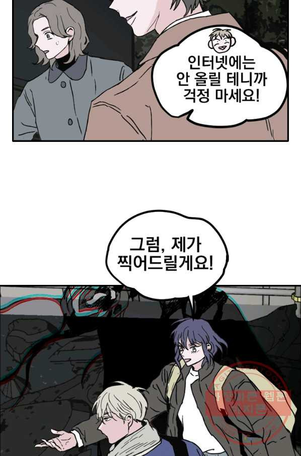 1630982775147ozn021rumb.jpeg