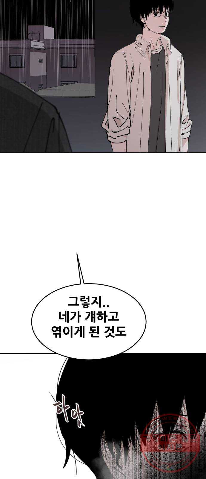 1631073040229intf5lcccfe.jpeg