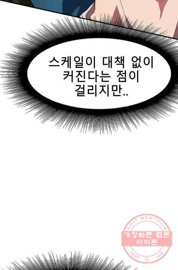 1631067653338scieljym9up.jpeg