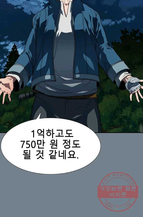 1631067422850wpv6k4qmuv.jpeg