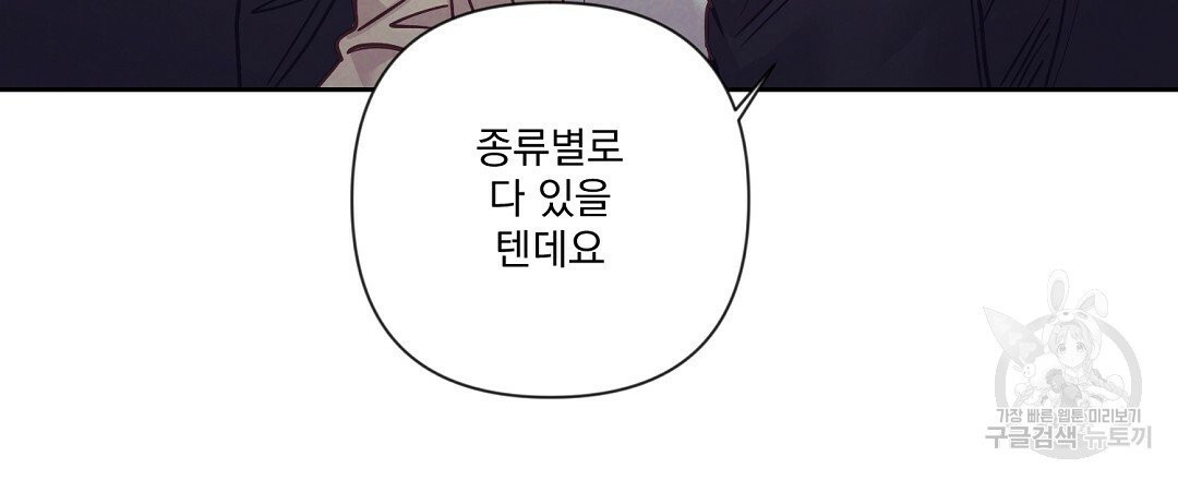 1631155291533lp1daiukxw.jpeg