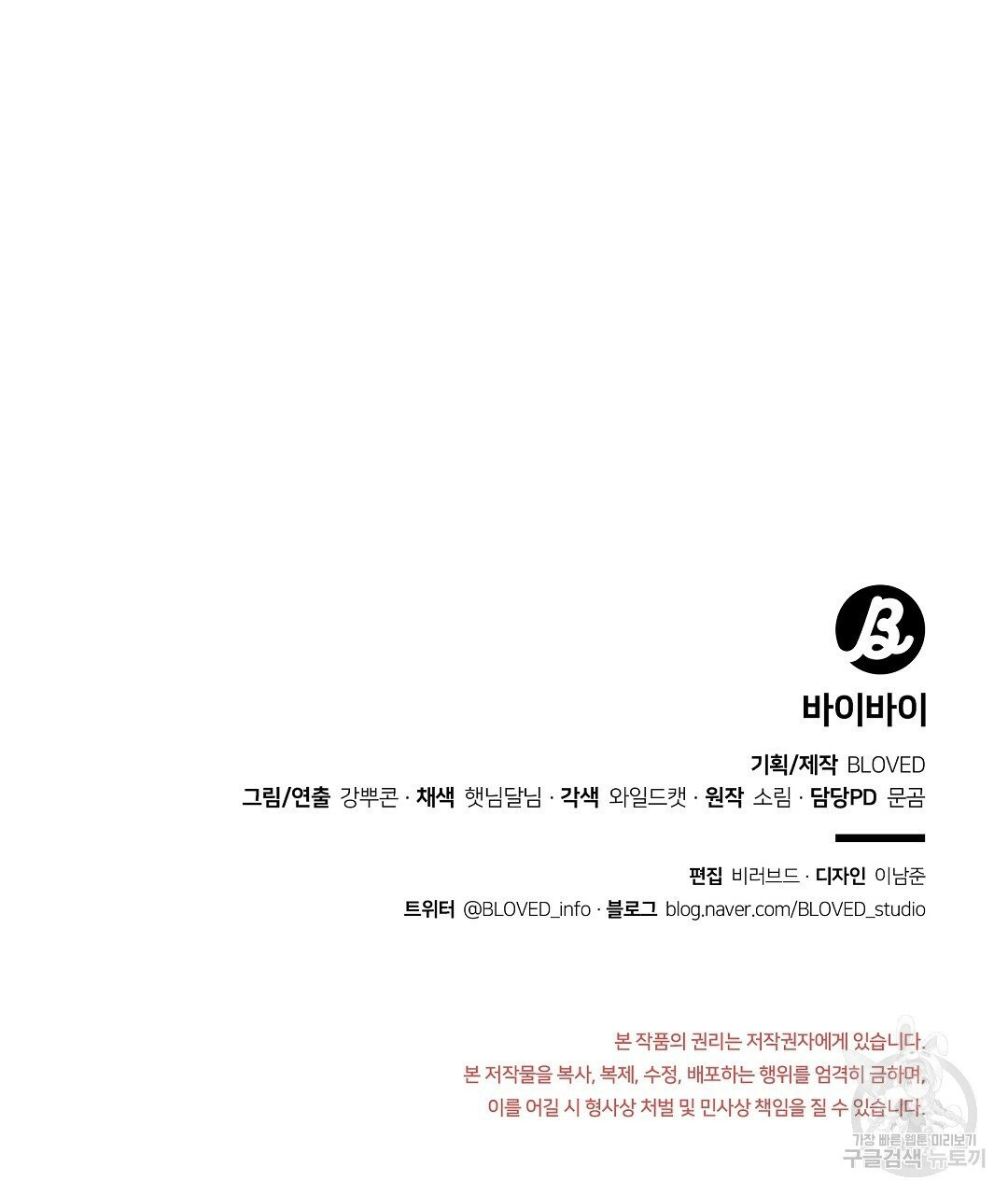 1631155299082akaff8606av.jpeg