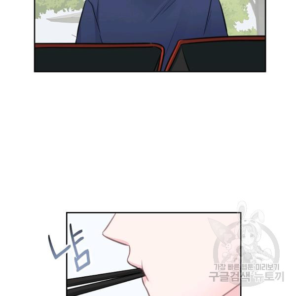 1641007483881saoko3vmo09.jpeg