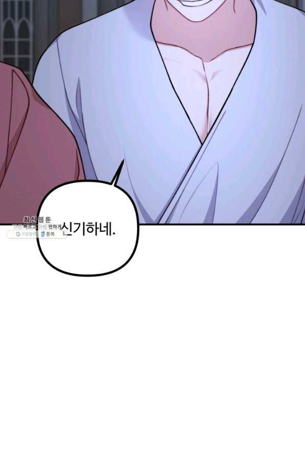 1642006180393au4owdtnth6.jpeg
