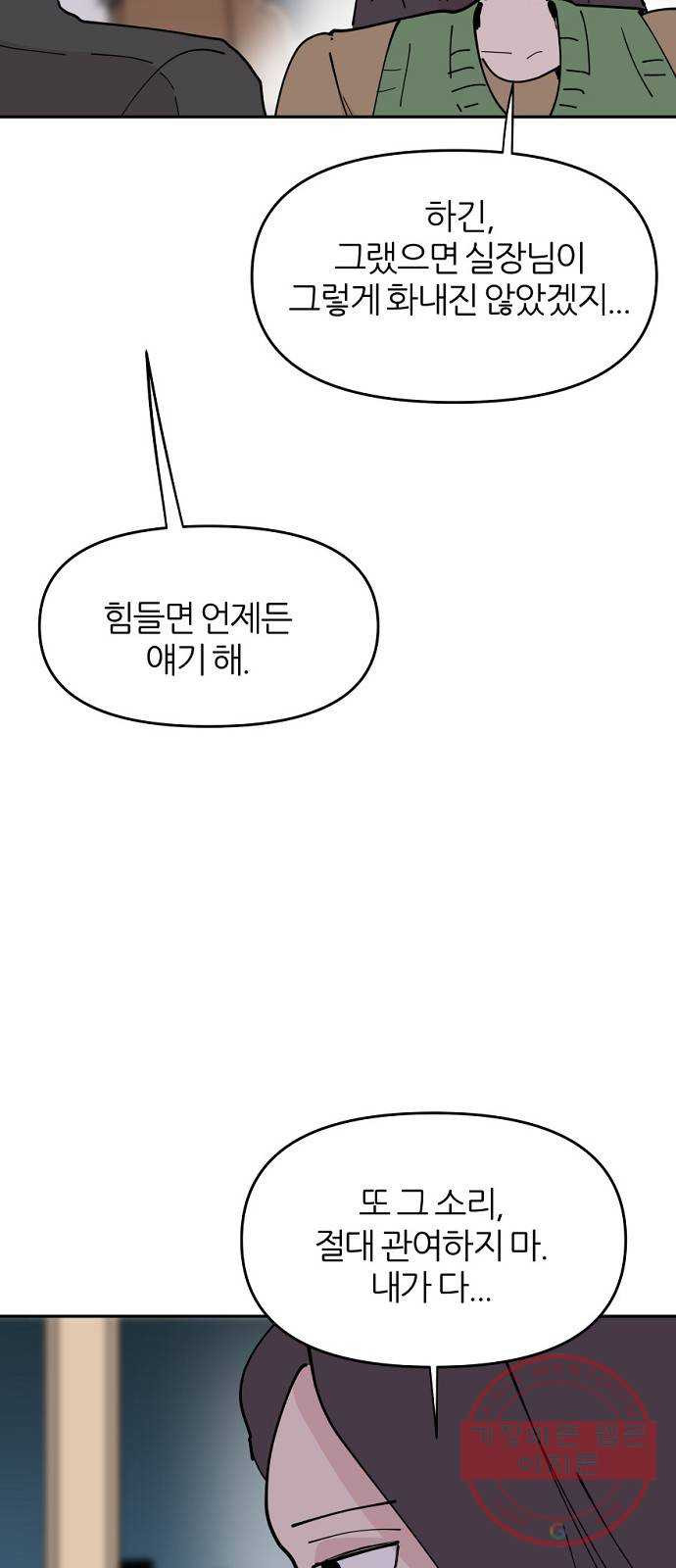 1642127491378gd99ismupl.jpeg