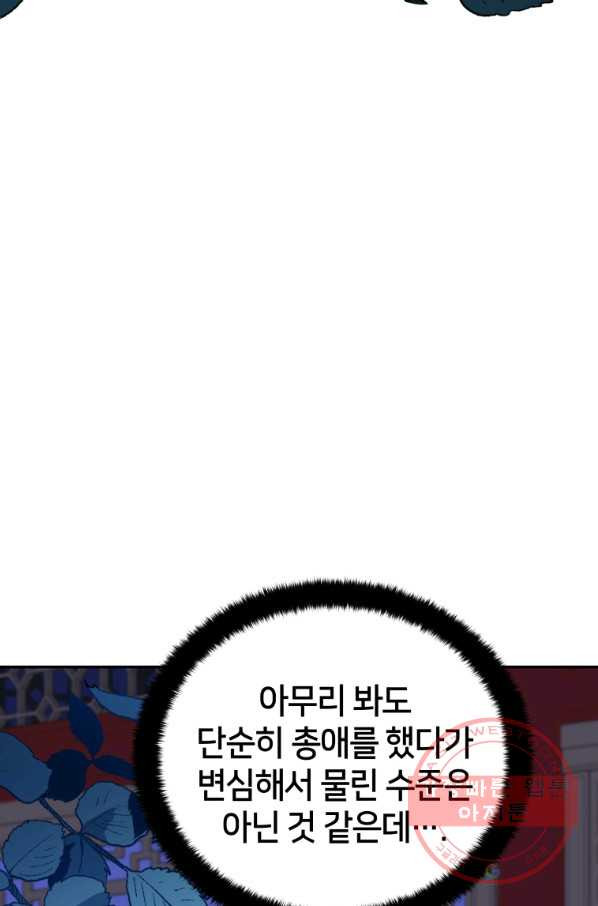 164235987535733s783m23lh.jpeg