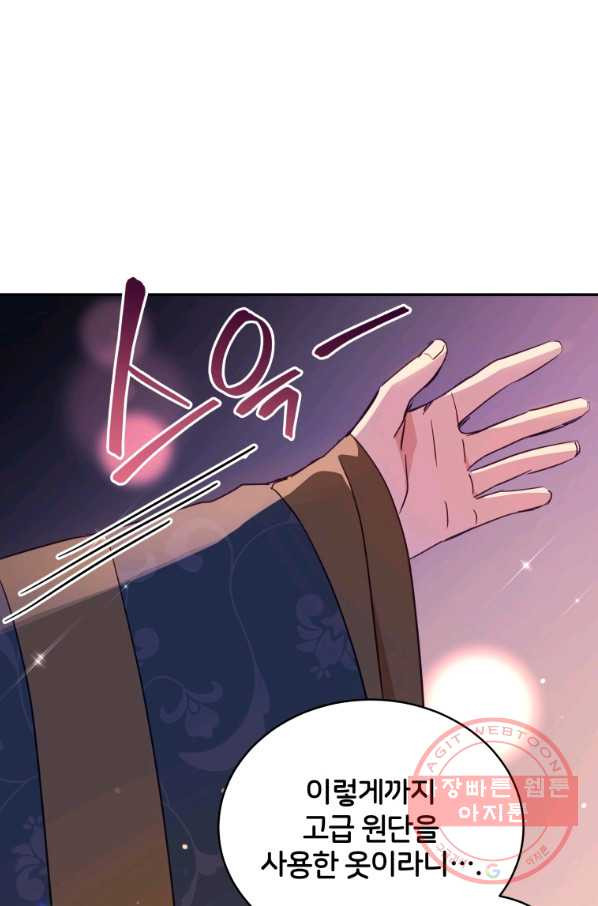 1642359879942auw8isodjq.jpeg