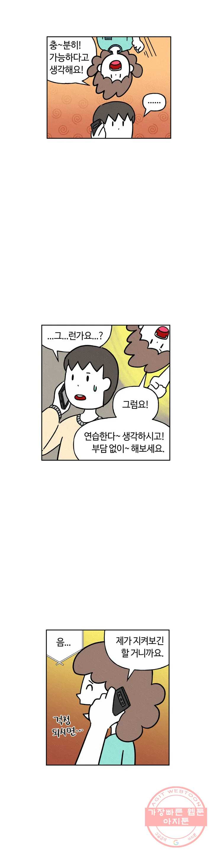 1642470159374komu86c4c3.jpeg
