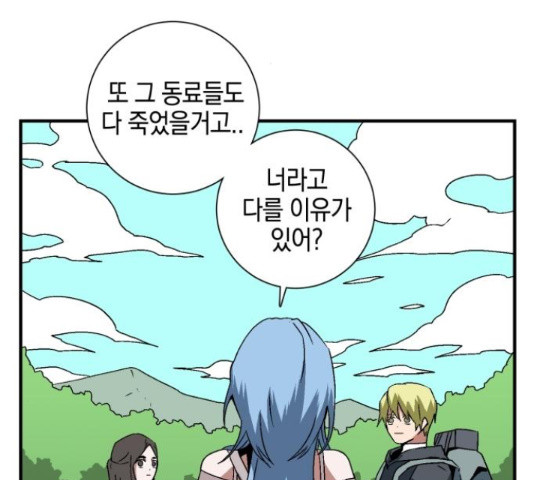 16426474367670ot1h4731q8.jpeg