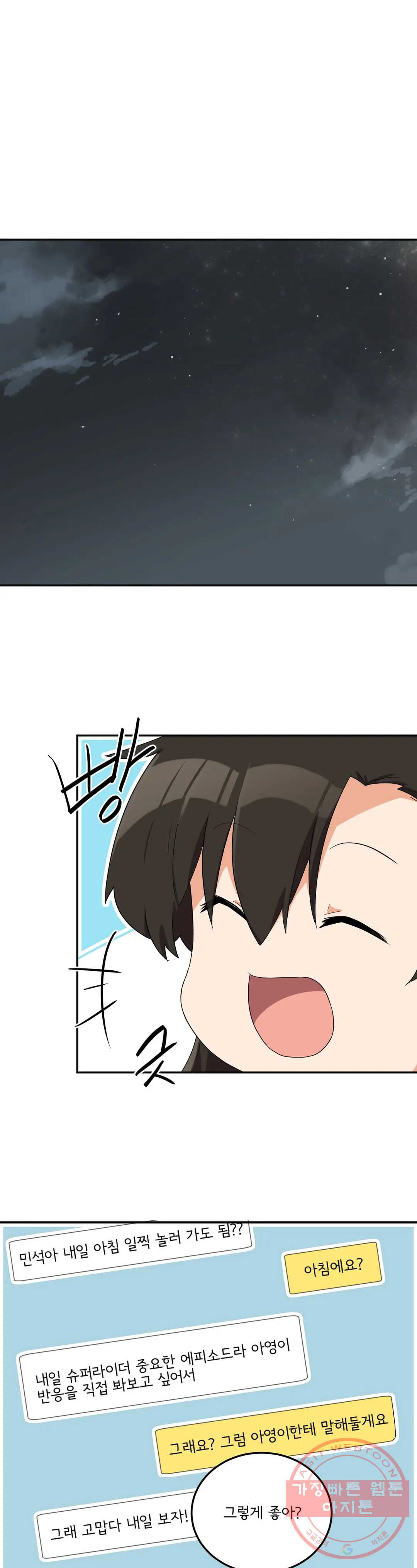 164273119802213ommwtc9dp.jpeg