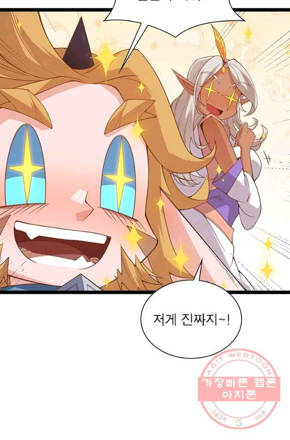 1642995682346ke045ajbap.jpeg
