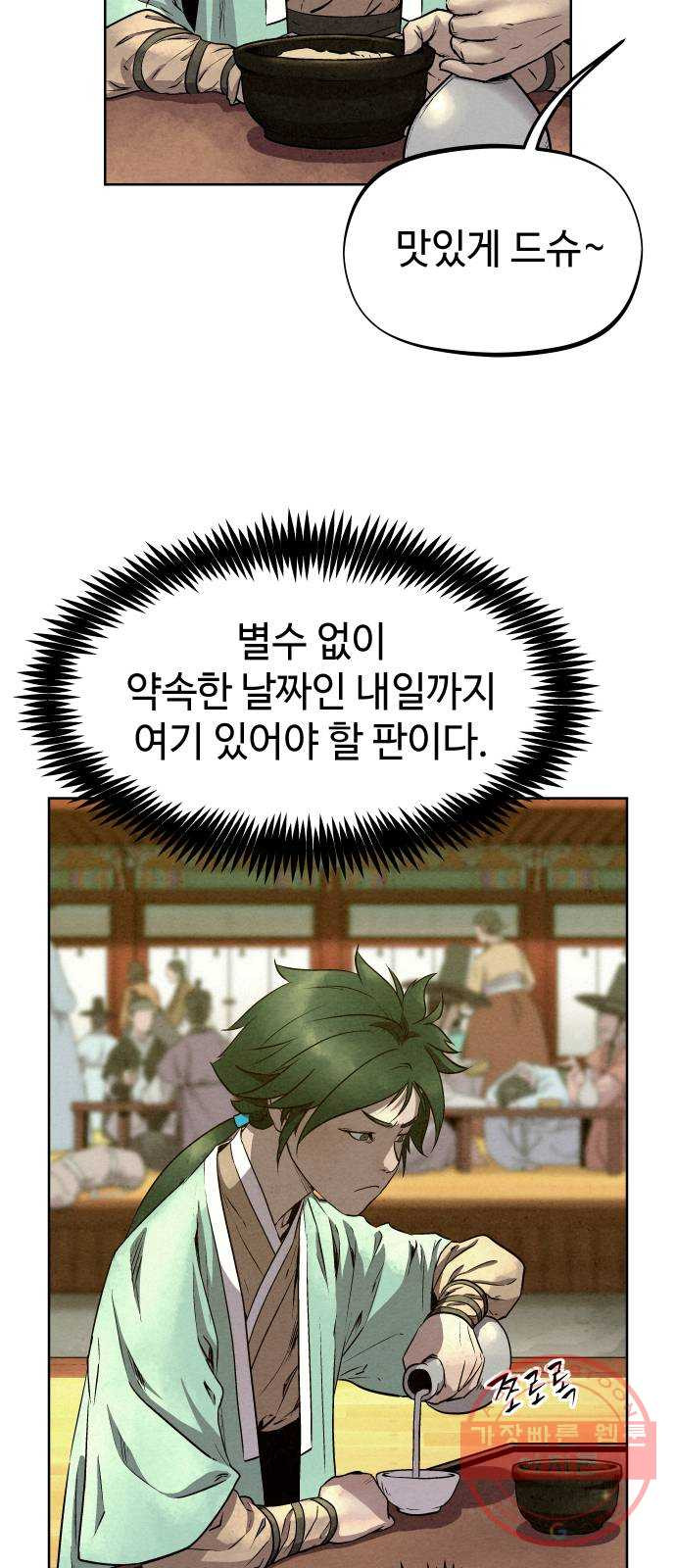 164330007854570bkdnckhqm.jpeg