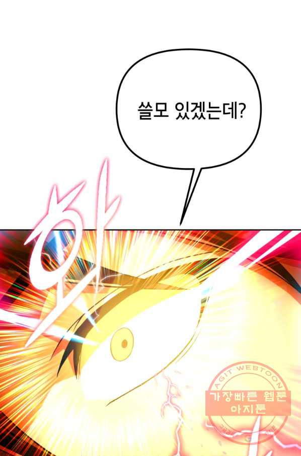 1641605032192yj424j85jg.jpeg
