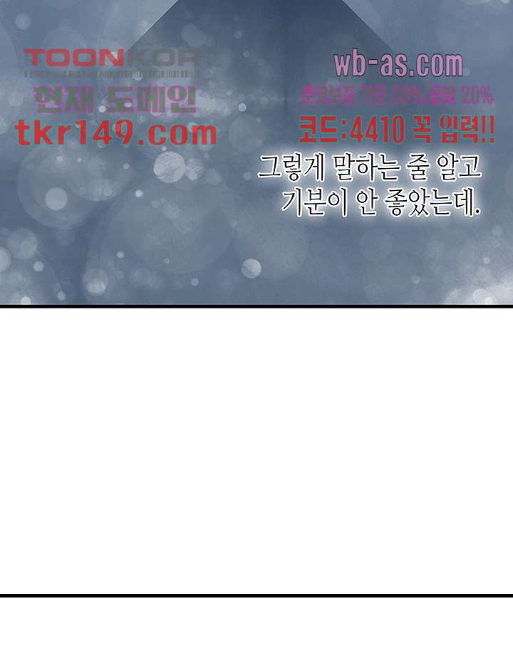 1665543092183a6sj3chap2.jpeg