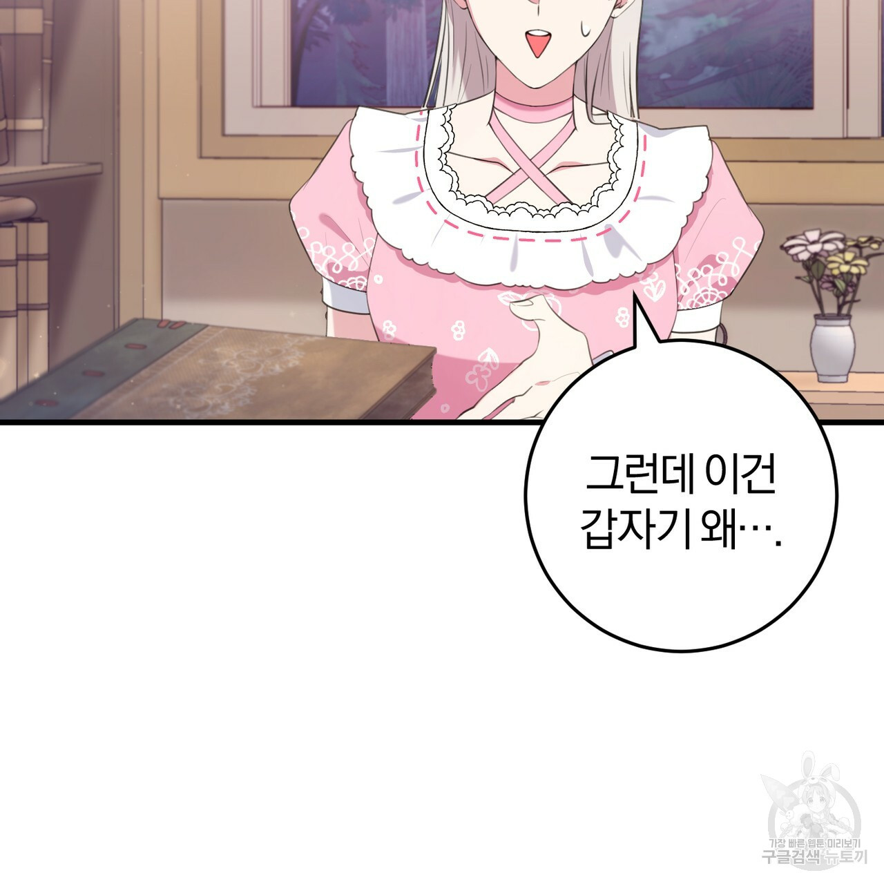 1666324251572qahwv930oeg.jpeg