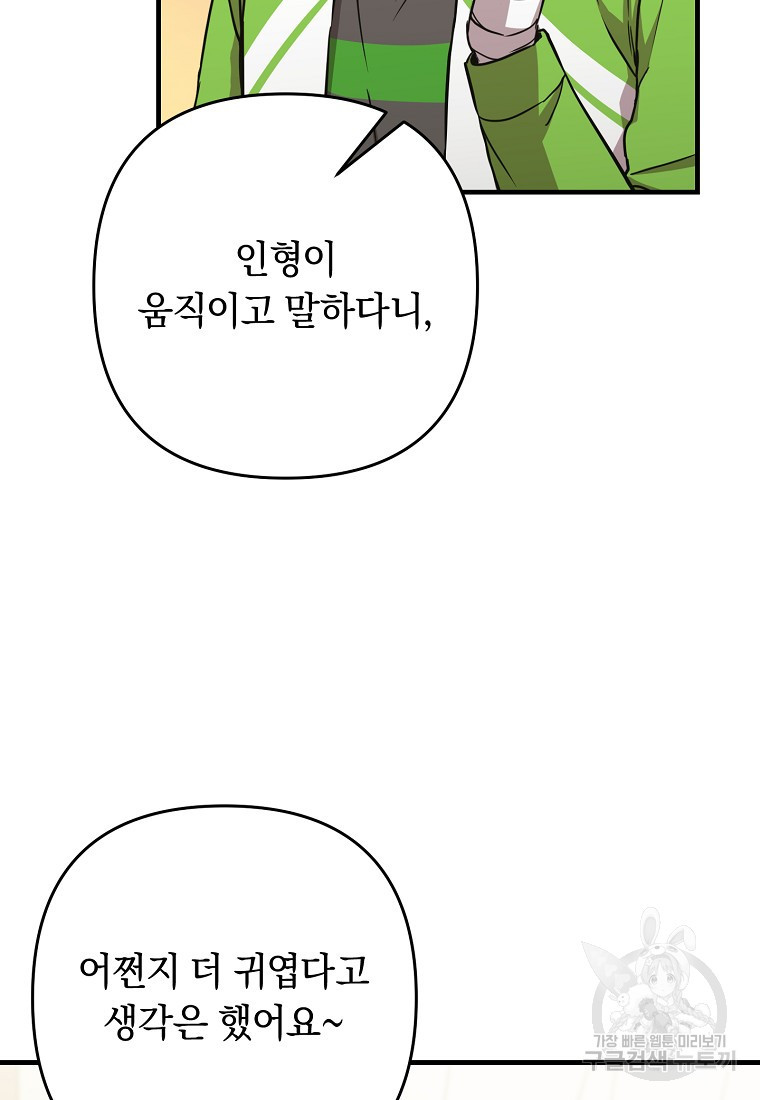 166649993349641ebx5hhgwo.jpeg