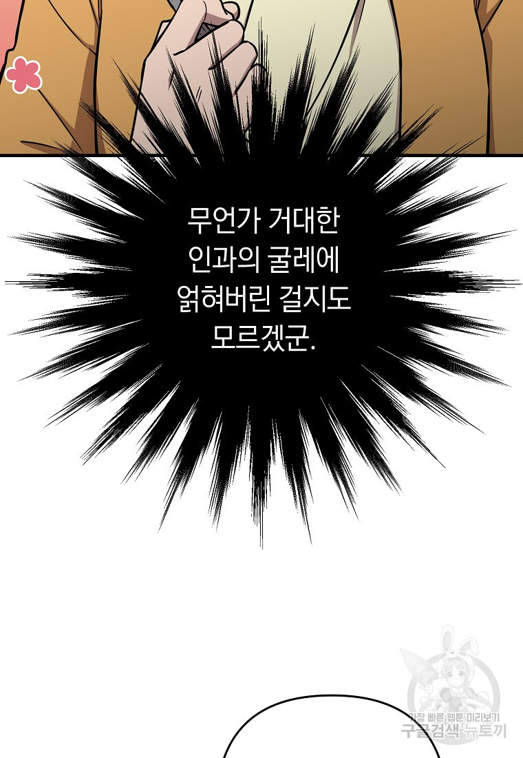 16664999433308xj44116sdo.jpeg