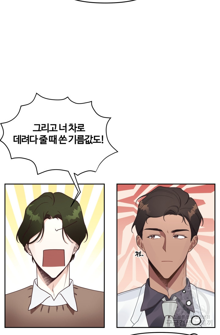 1666501020034fi609p1jhan.jpeg