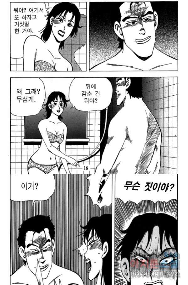 16664990527158rau56q10xs.jpeg