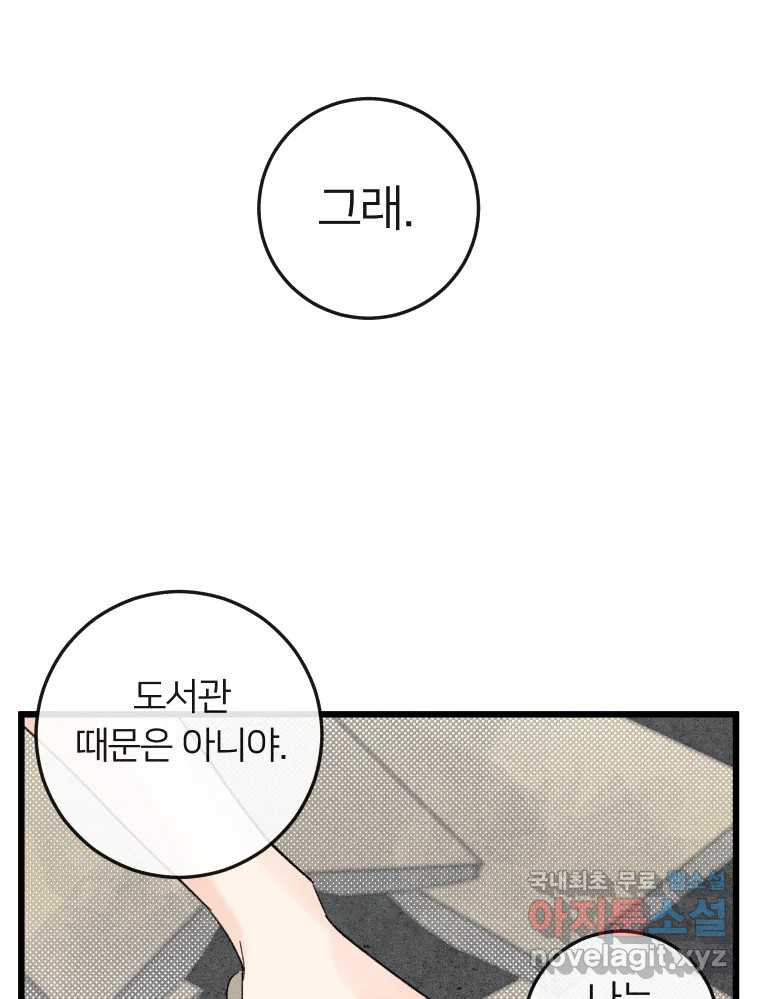 166650155267072icecwsclb.jpeg