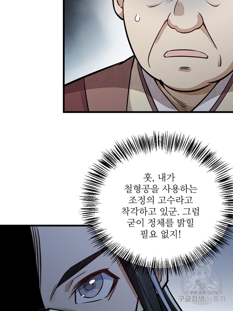 166666902979450twabv09sj.jpeg