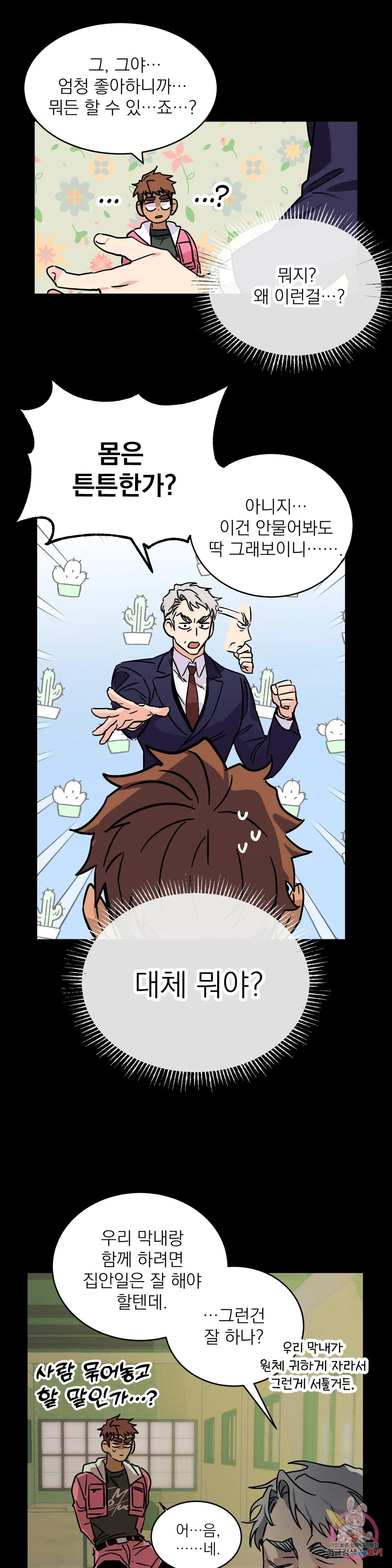 1666747463688pp6gqmrbp3c.jpeg