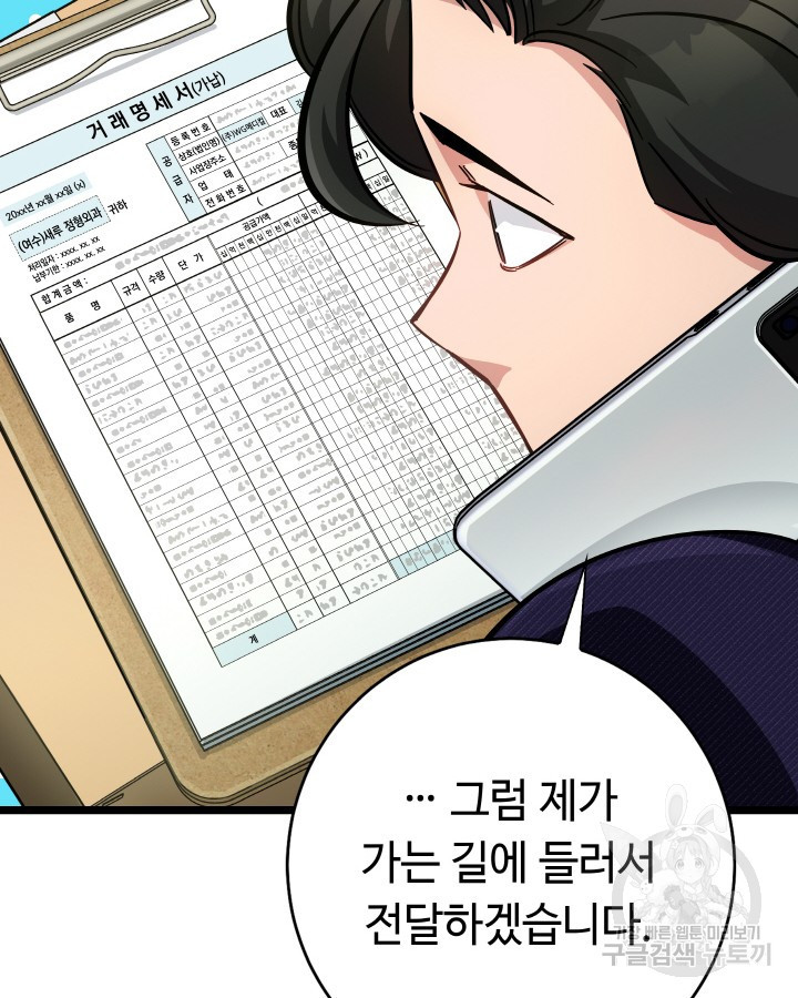 1667108390649mymmiftea7.jpeg