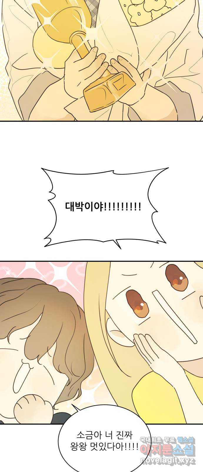 16650222178075x7jsmppkpc.jpeg