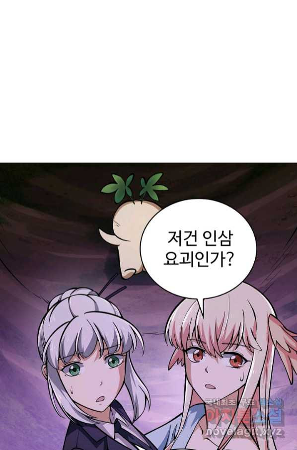 16651016243319qeufokefe.jpeg