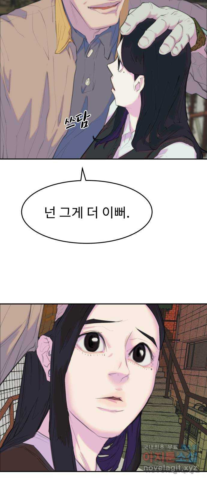 1668230958890eqcjgf0sbv.jpeg