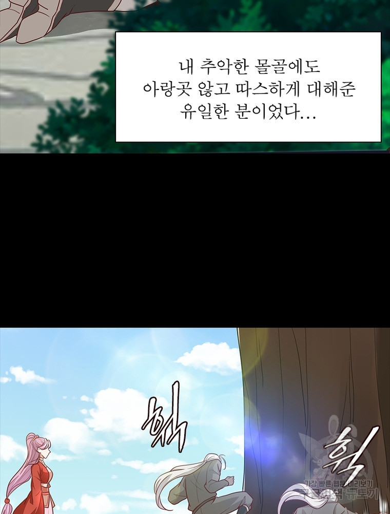 1668319917992ttsjav01pkp.jpeg