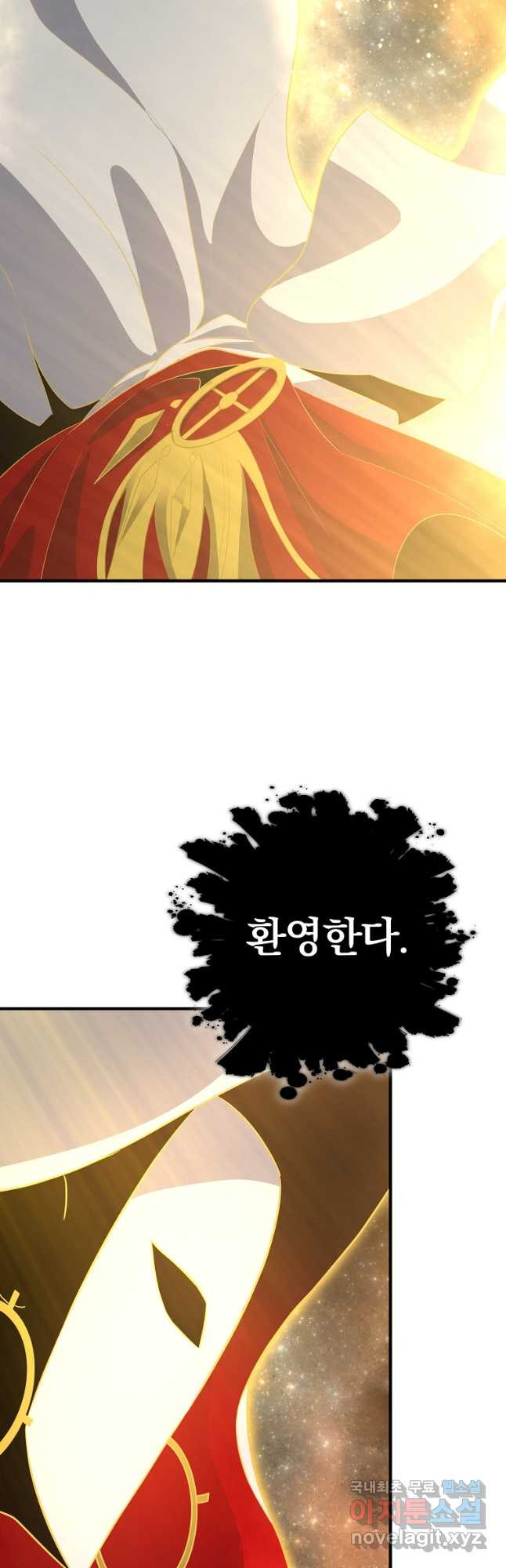 1669754336897ho014pelina.jpeg