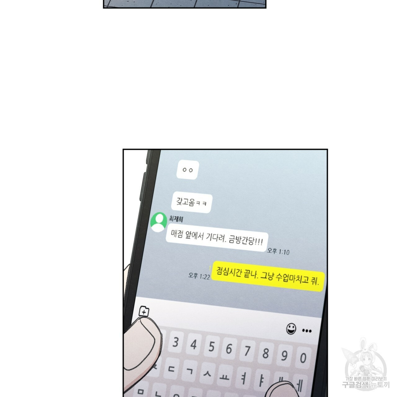 1667585396394rqo6udq6wj.jpeg