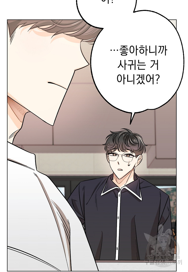 166778692385431ege680soo.jpeg