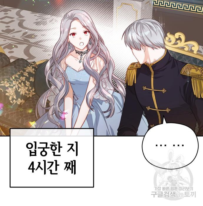 16707276171783kwsweojjp.jpeg