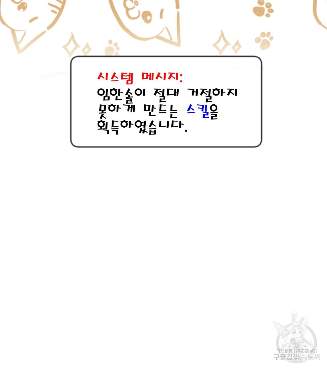 1670727372424ur0naq3224f.jpeg