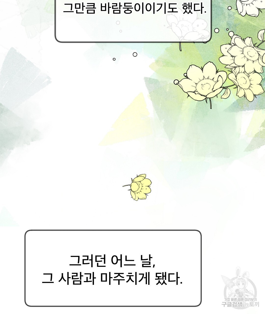 1670727373180ssl8tbnrc6.jpeg