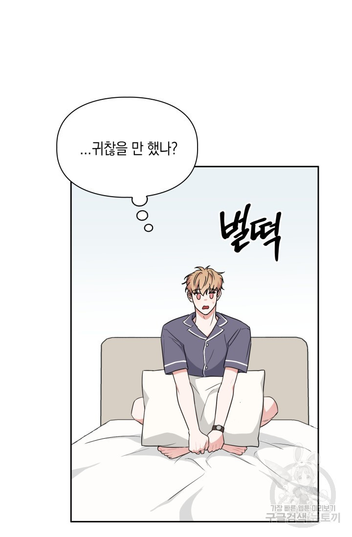 1670727366996my7xsayaegi.jpeg