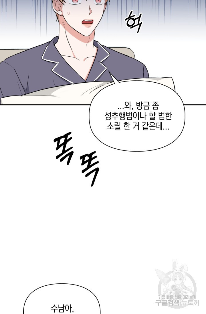 16707273676034uqiy3ffins.jpeg