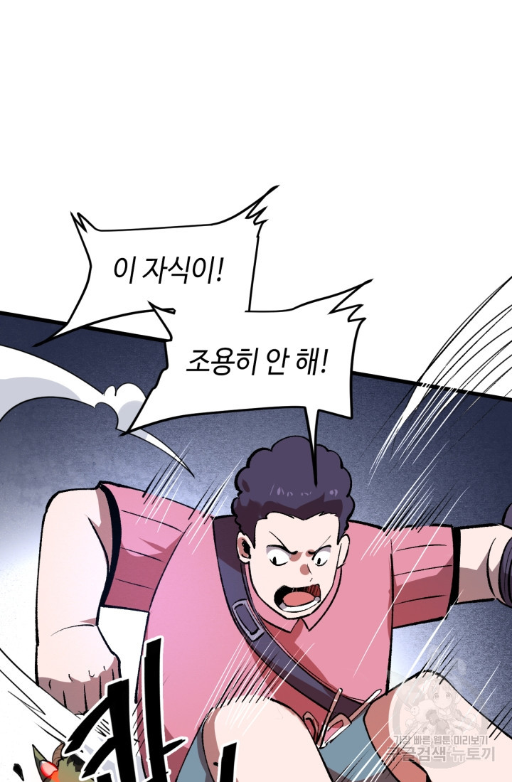 1671153034970s8s7scpwmfs.jpeg