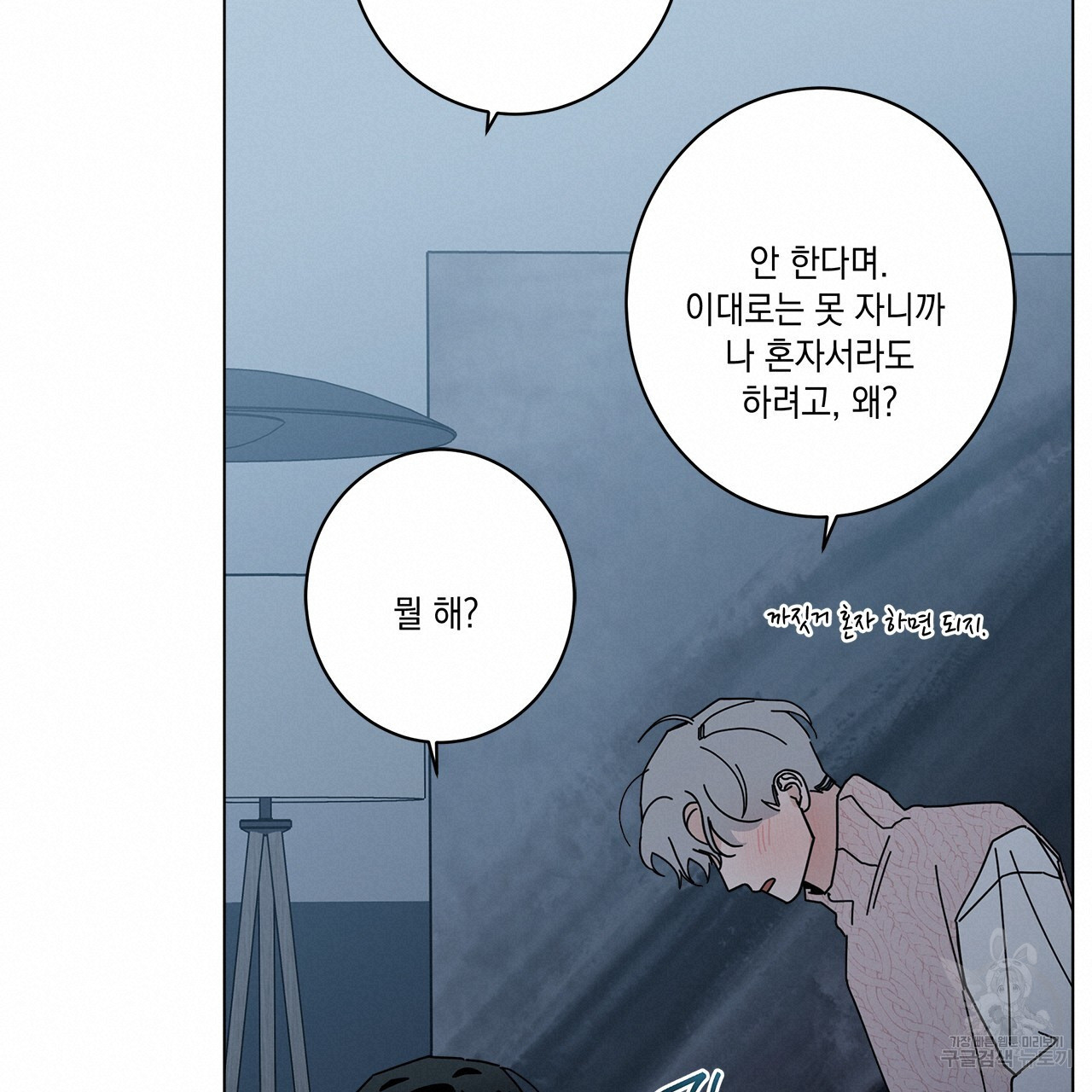 1671242238976nrotl0bgere.jpeg