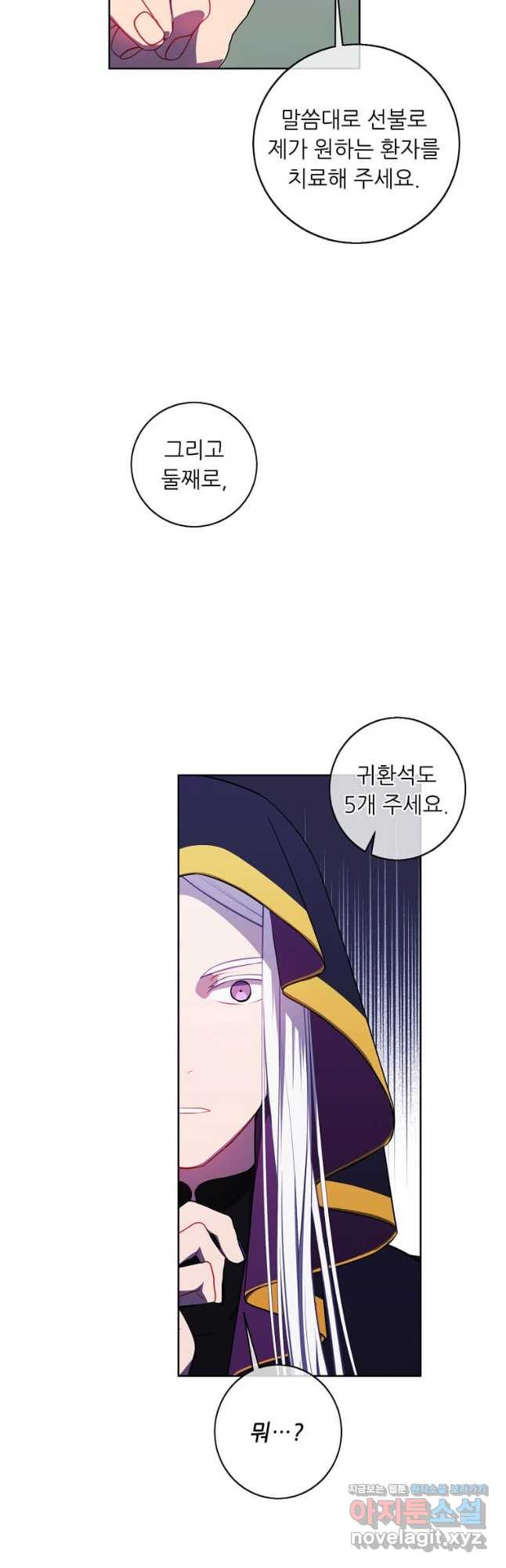 1671819800911ul0hwune6g.jpeg