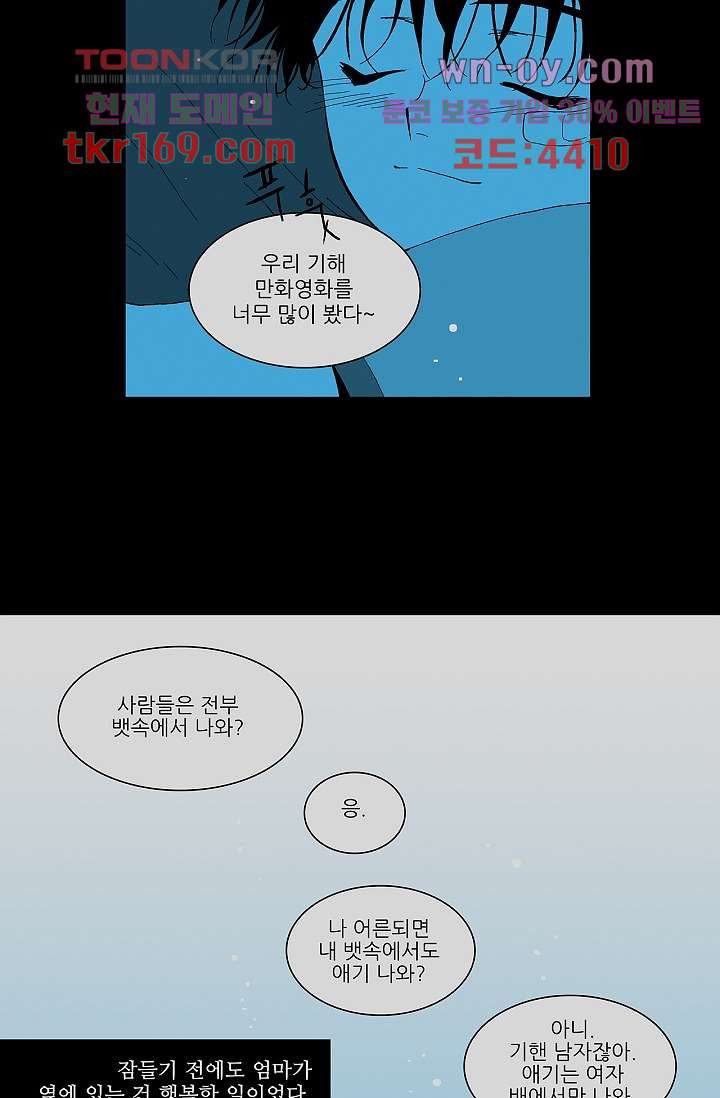 167198676266829feb3egu07.jpeg