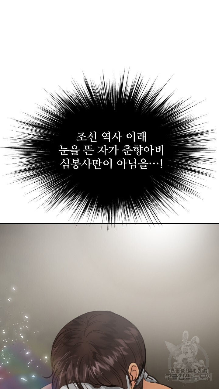 1672106833426o4vhir3mtgh.jpeg