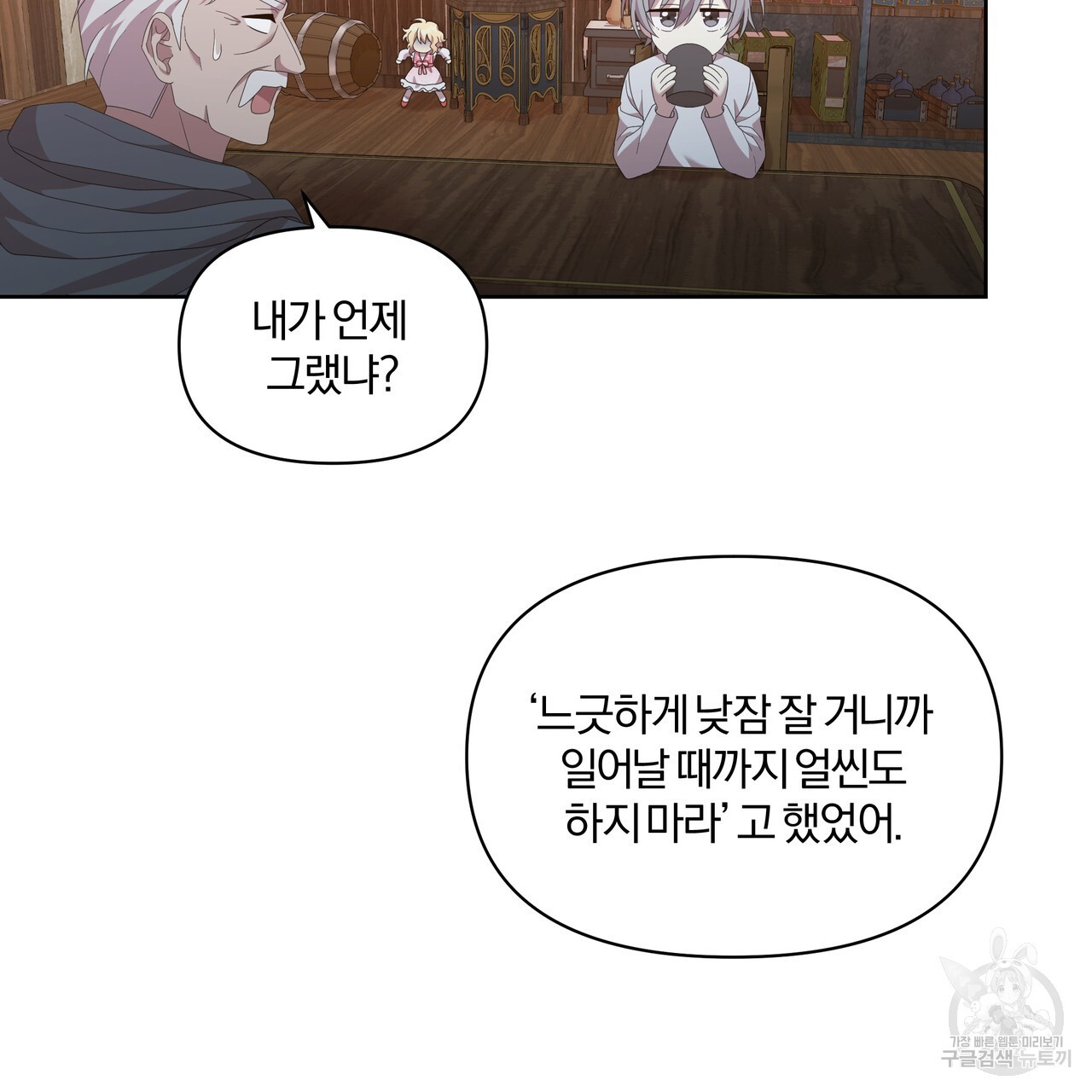 1670101277193bithhmu40mb.jpeg
